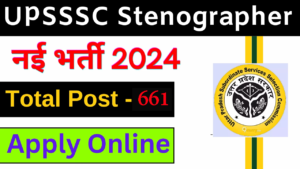 UPSSSC Stenographer Recruitment 2024 Apply Online for 661 Post