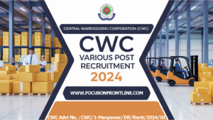 cwc recruitment 2024
