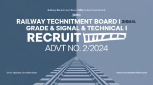 rrb technician admit card 2024 download