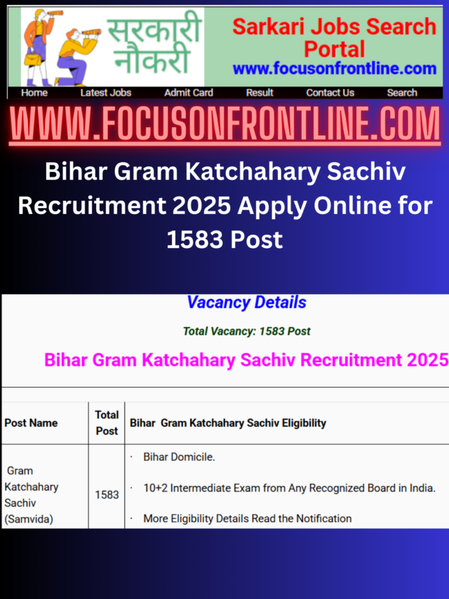 Bihar Gram Kachahari Sachiv Vacancy 2025